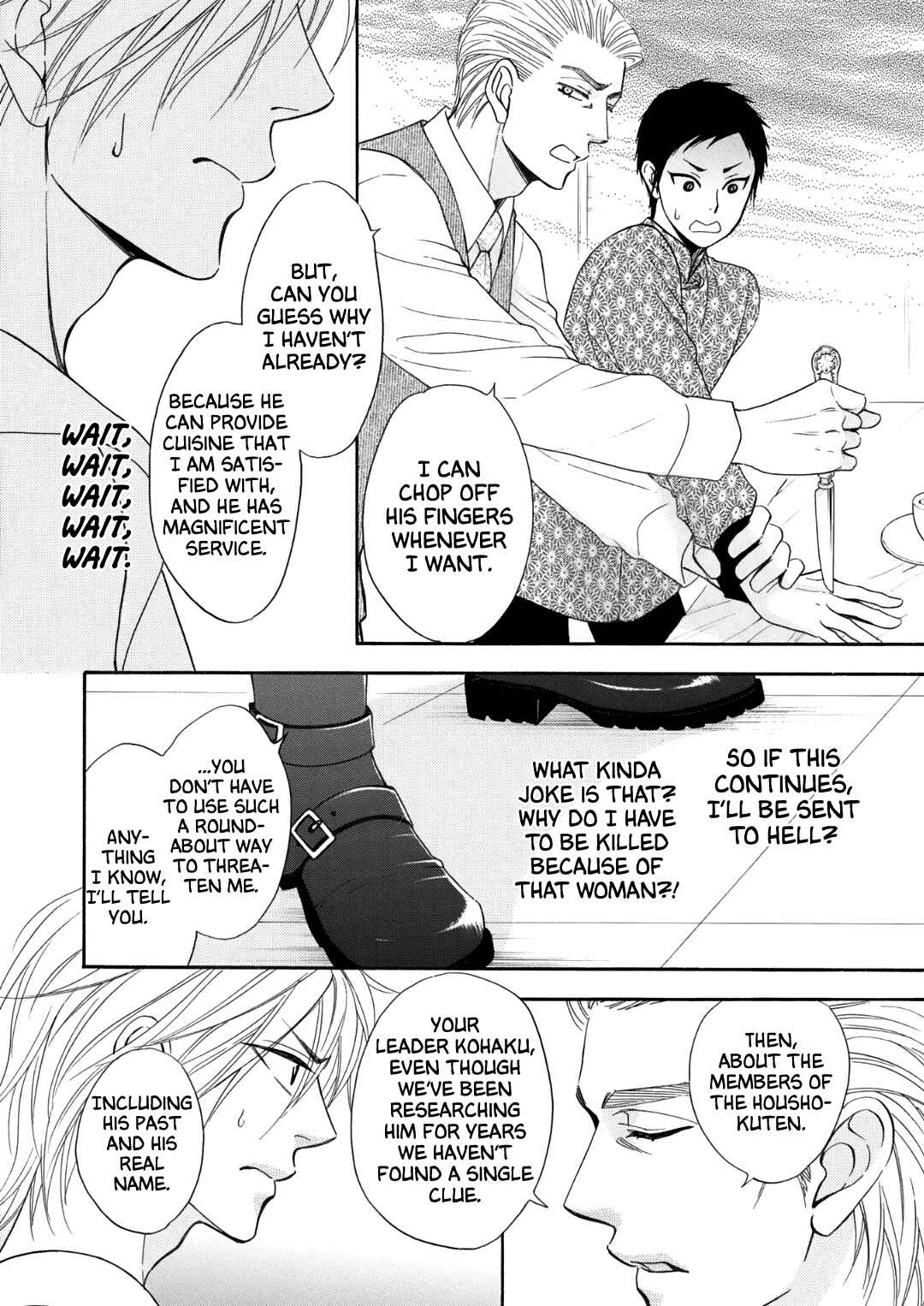 Page 12 Chapter 5 Nettai Deracine Houshokuten