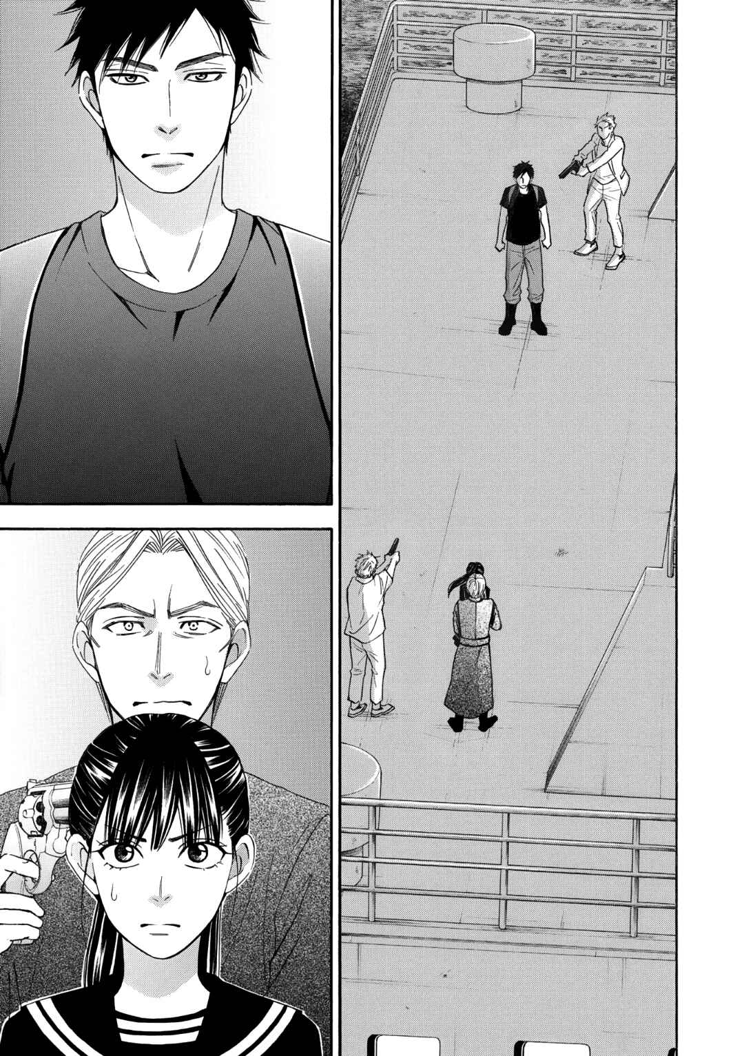 Page 15 Chapter 5 Nettai Deracine Houshokuten