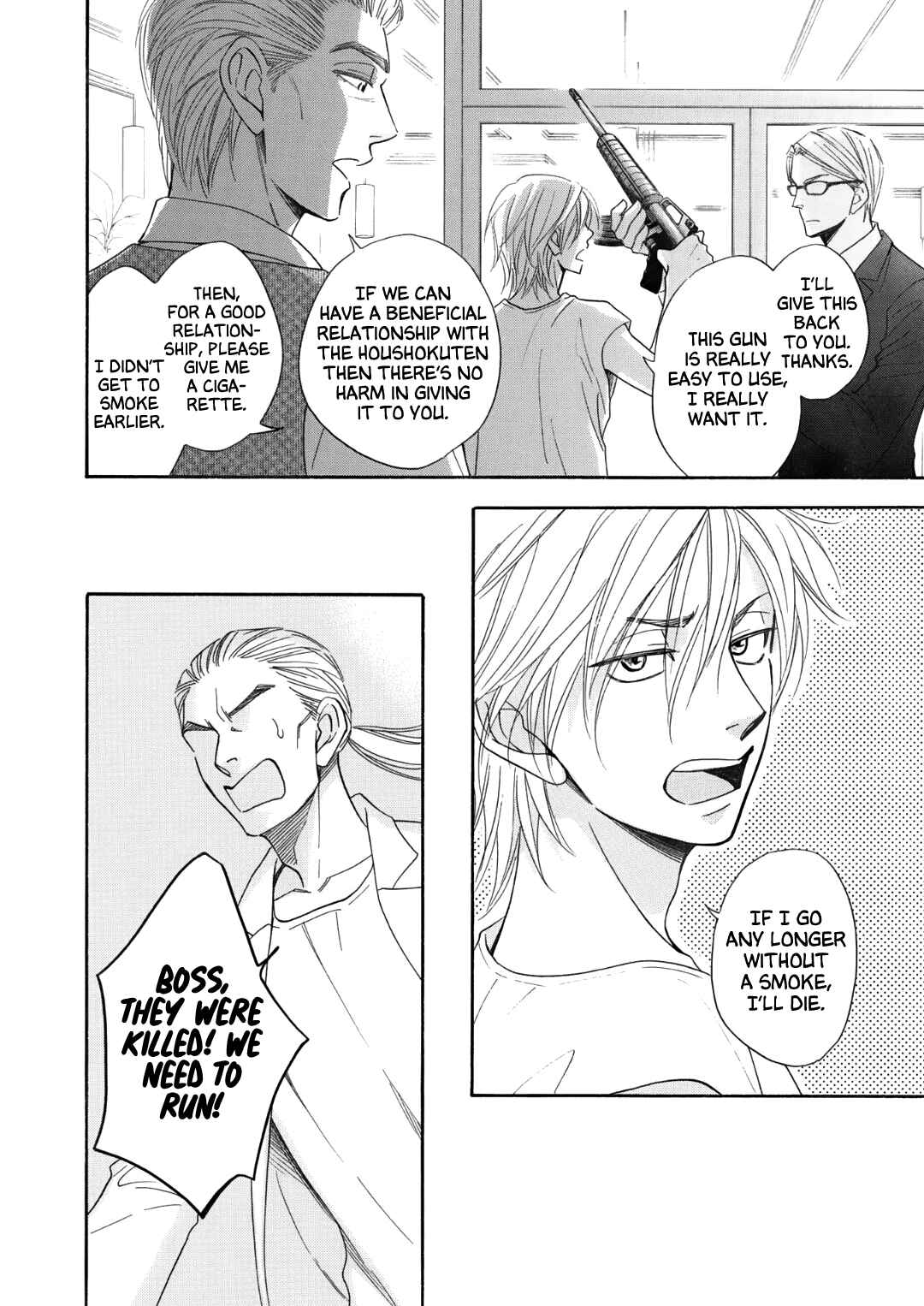 Page 20 Chapter 5 Nettai Deracine Houshokuten