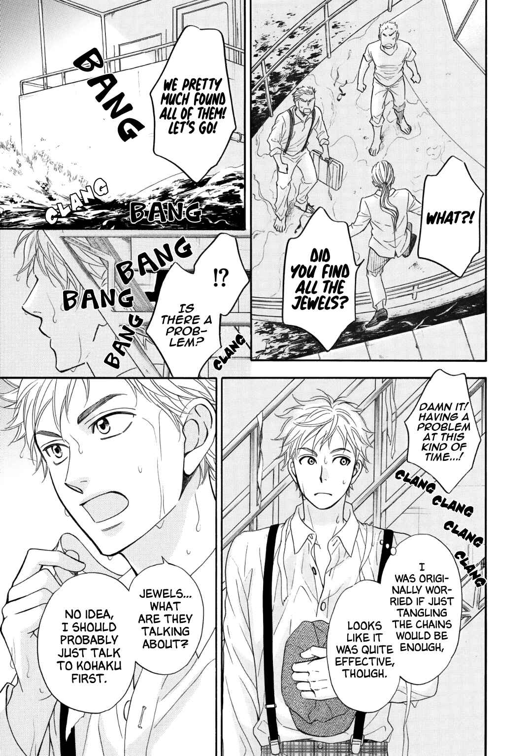 Page 21 Chapter 5 Nettai Deracine Houshokuten