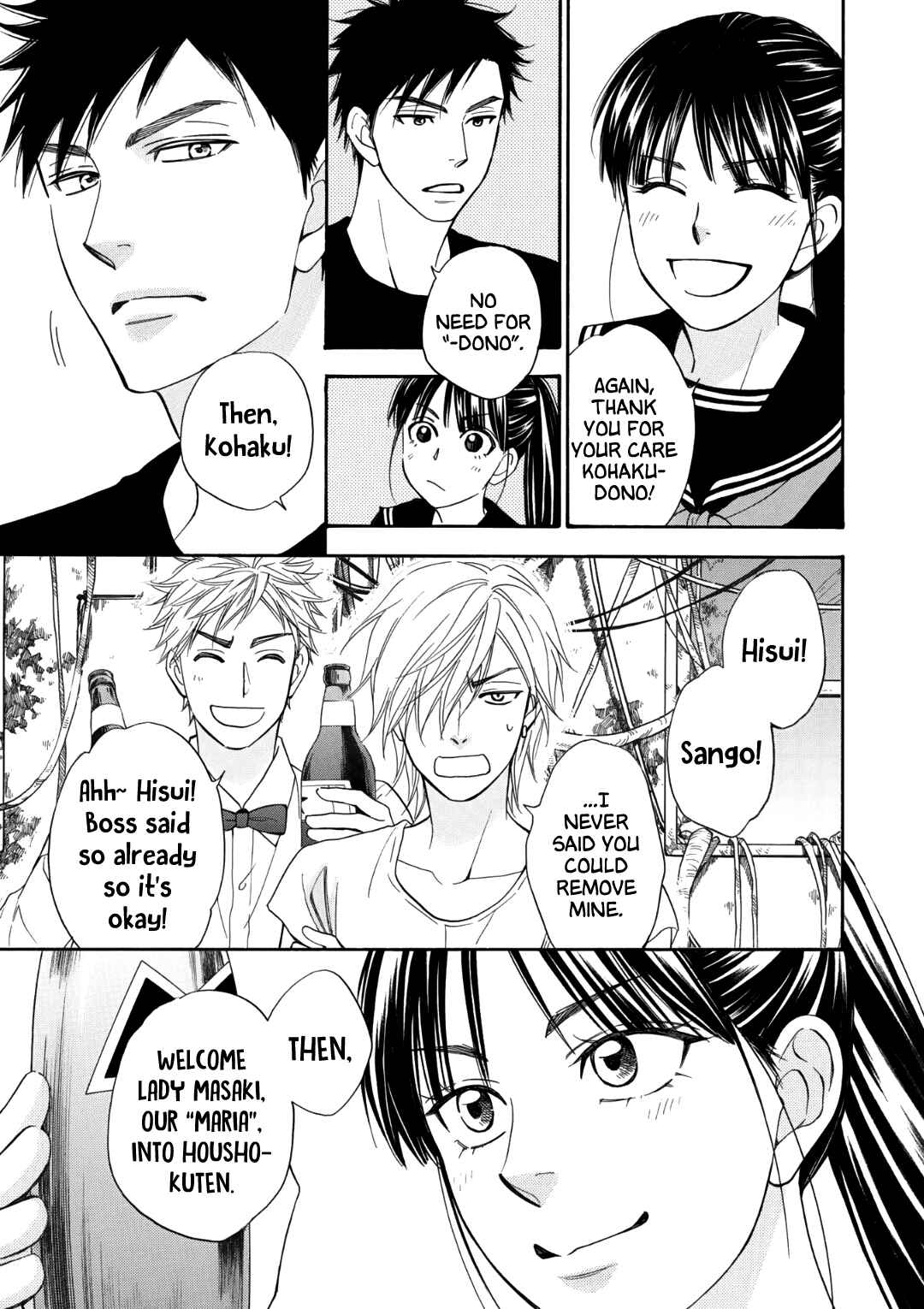 Page 41 Chapter 5 Nettai Deracine Houshokuten