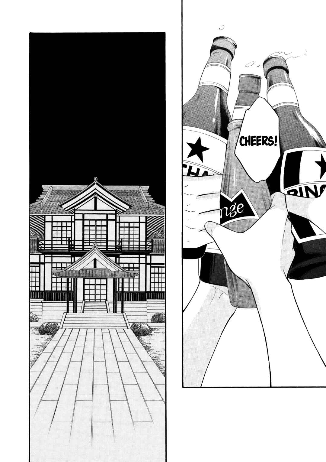 Page 42 Chapter 5 Nettai Deracine Houshokuten