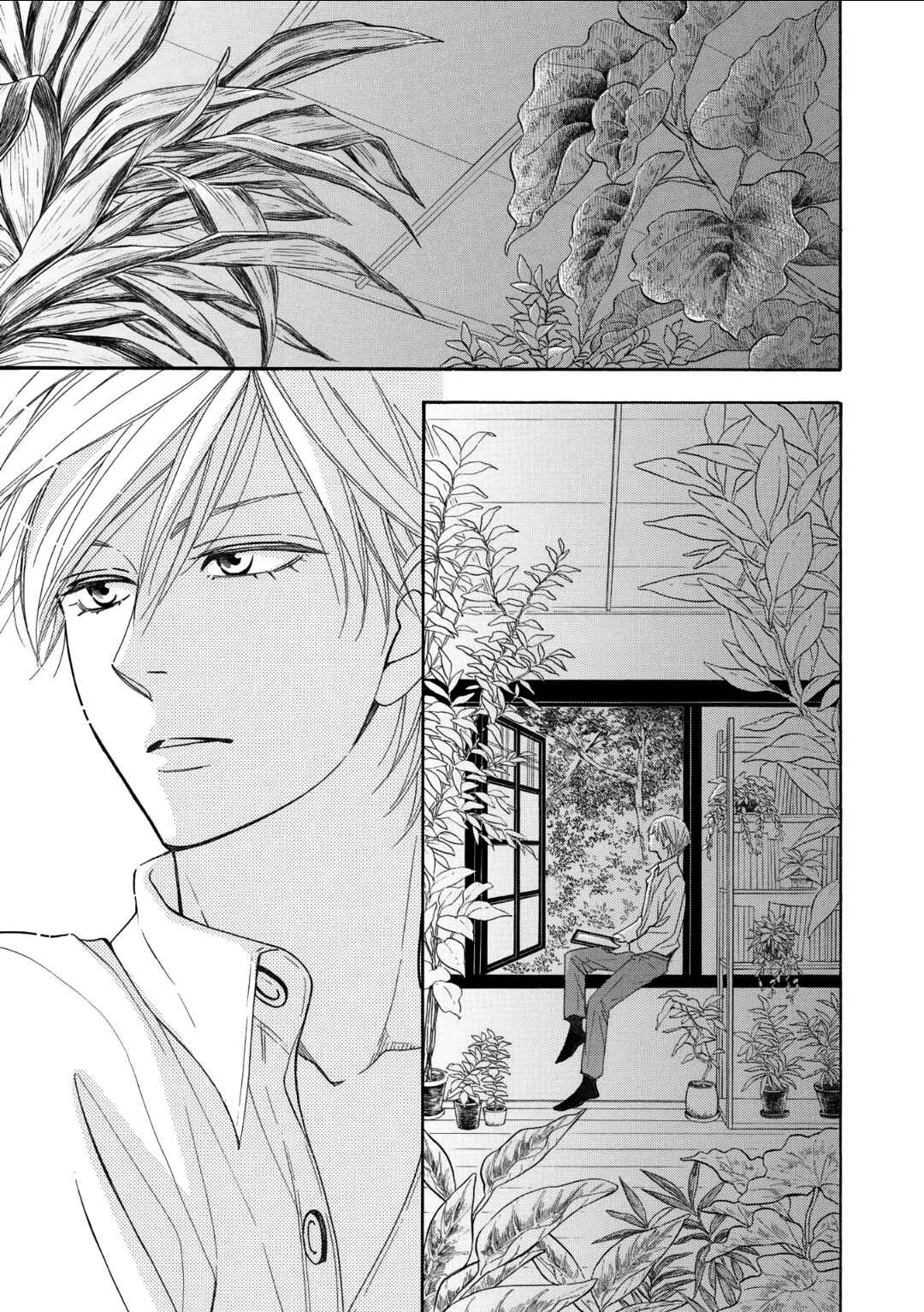 Page 43 Chapter 5 Nettai Deracine Houshokuten