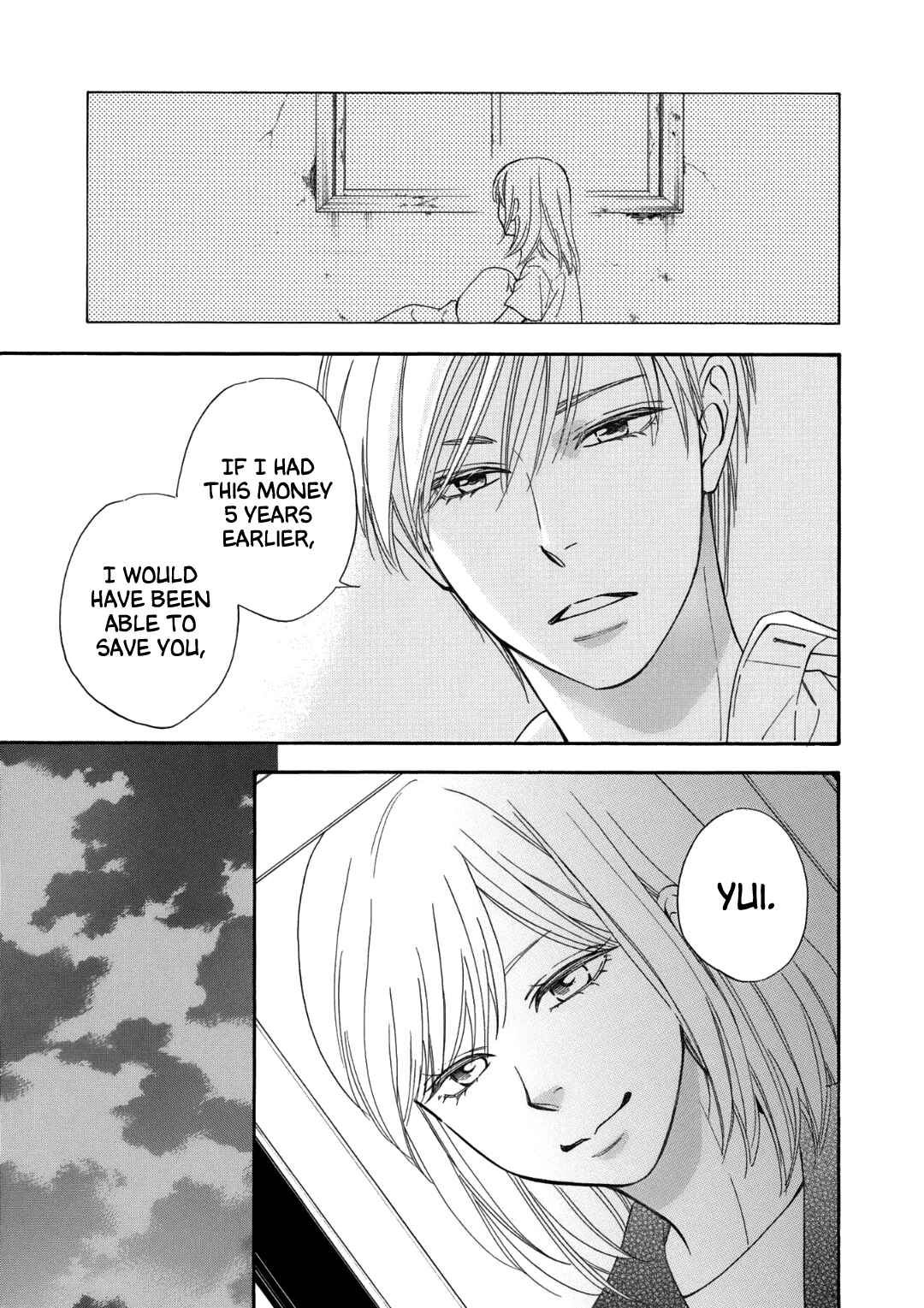 Page 45 Chapter 5 Nettai Deracine Houshokuten
