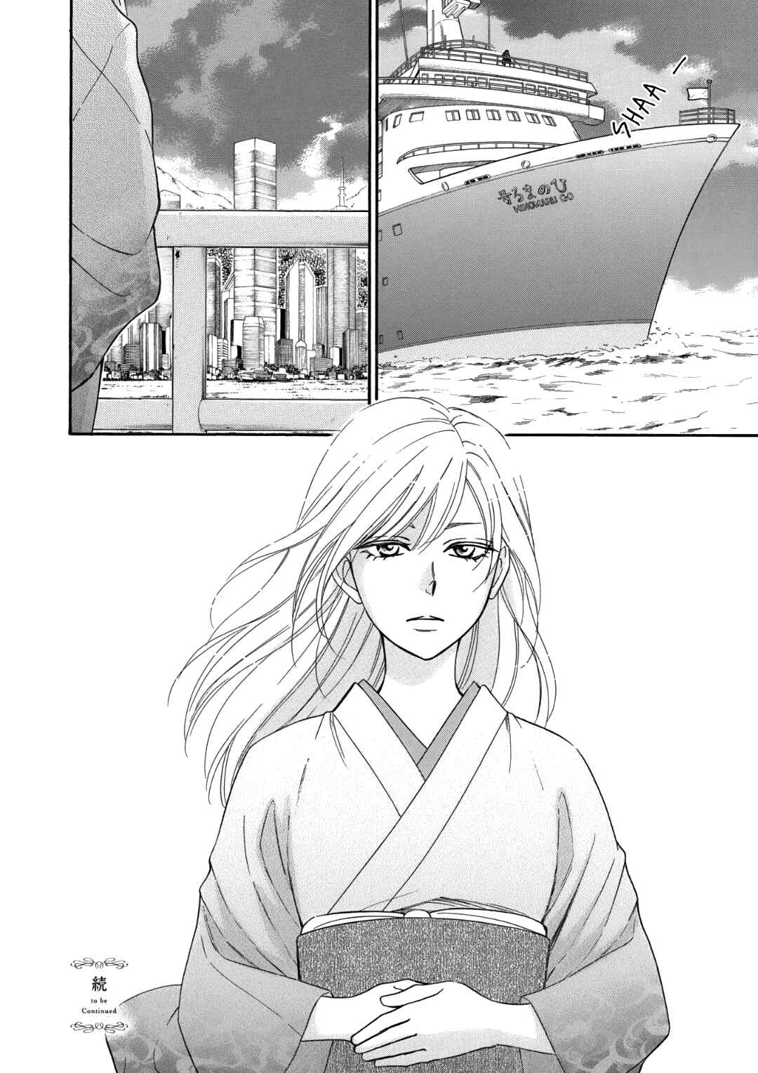 Page 46 Chapter 5 Nettai Deracine Houshokuten