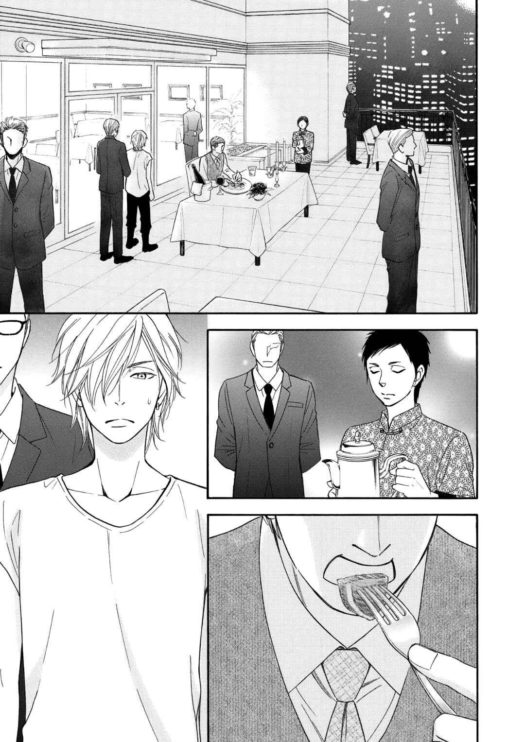 Page 7 Chapter 5 Nettai Deracine Houshokuten