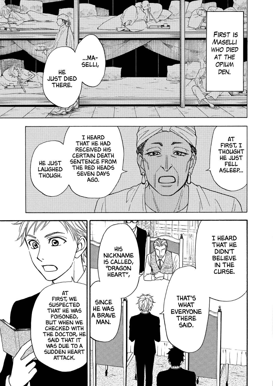 Page 15 Chapter 7 Nettai Deracine Houshokuten