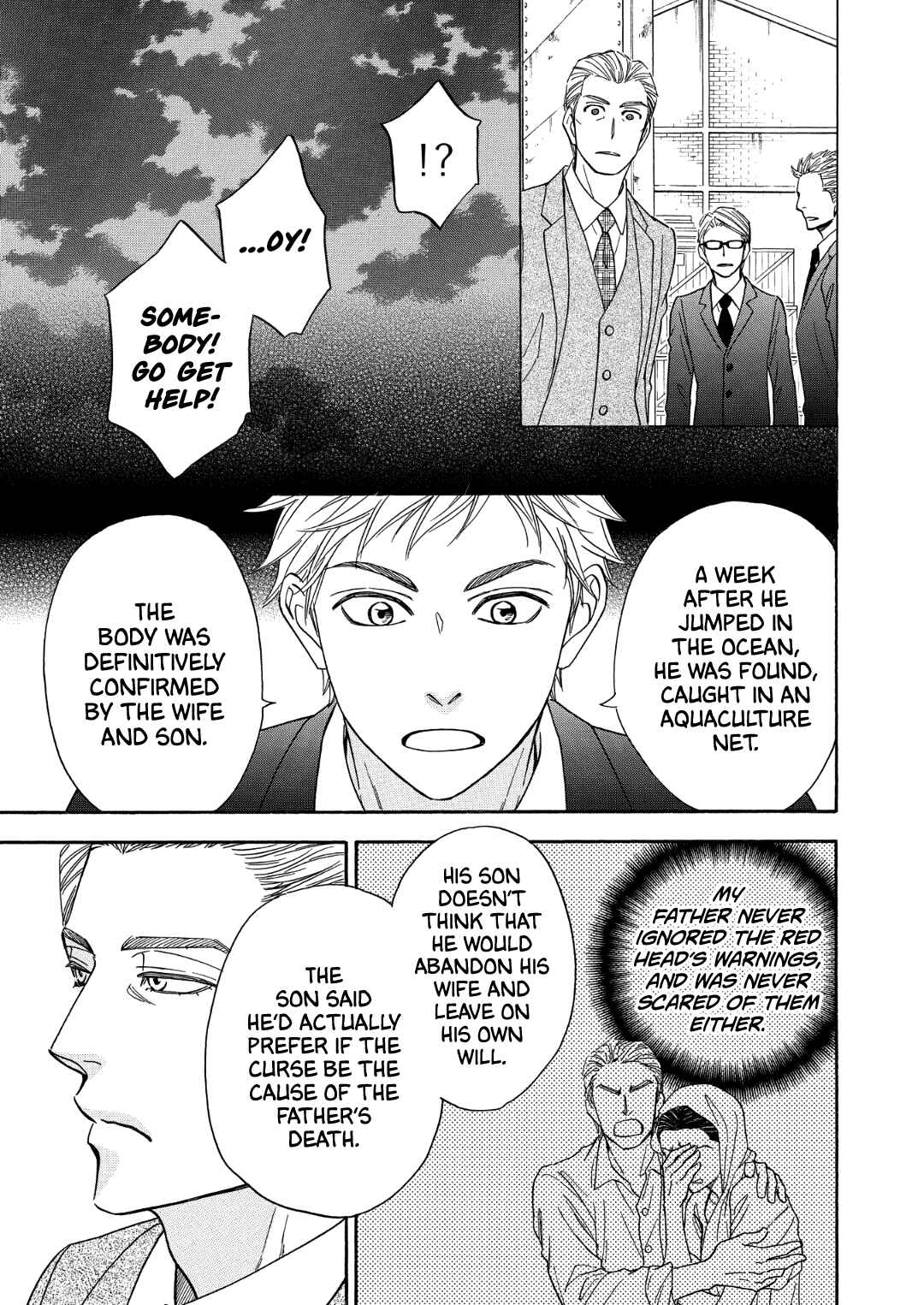 Page 19 Chapter 7 Nettai Deracine Houshokuten
