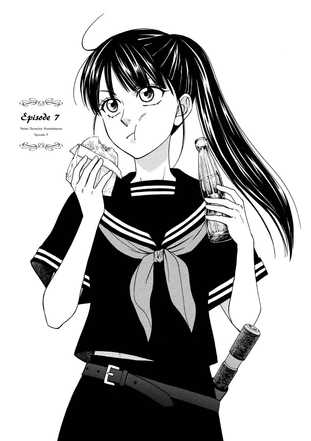 Page 3 Chapter 7 Nettai Deracine Houshokuten