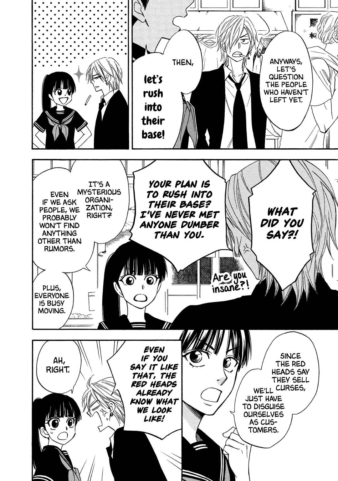 Page 30 Chapter 7 Nettai Deracine Houshokuten