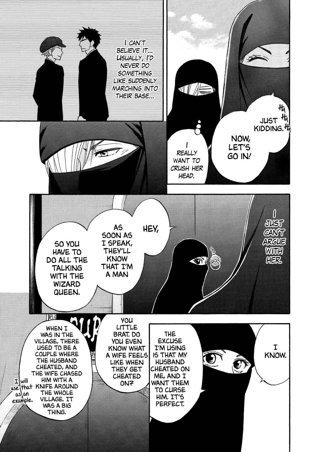 Page 33 Chapter 7 Nettai Deracine Houshokuten