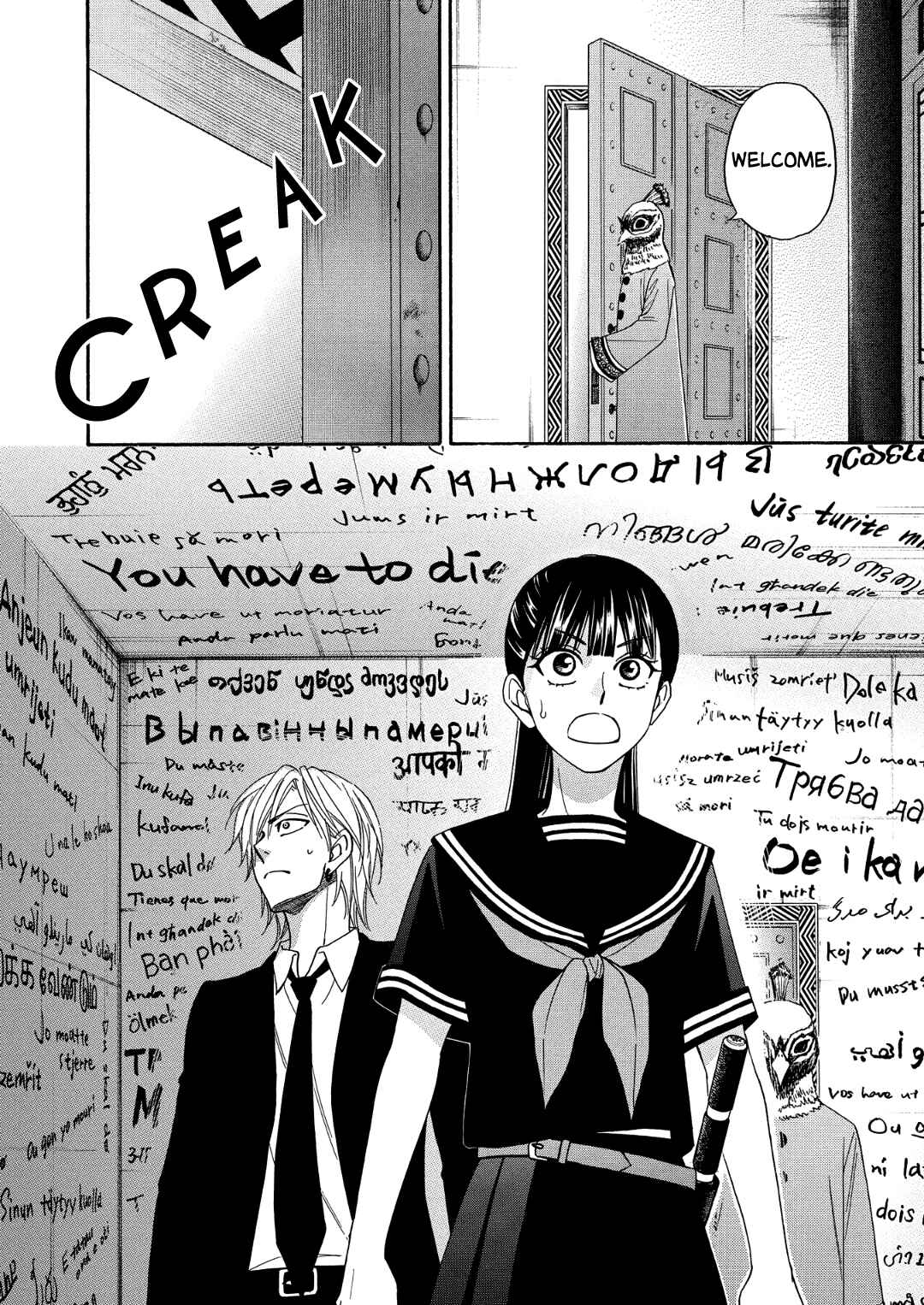 Page 38 Chapter 7 Nettai Deracine Houshokuten