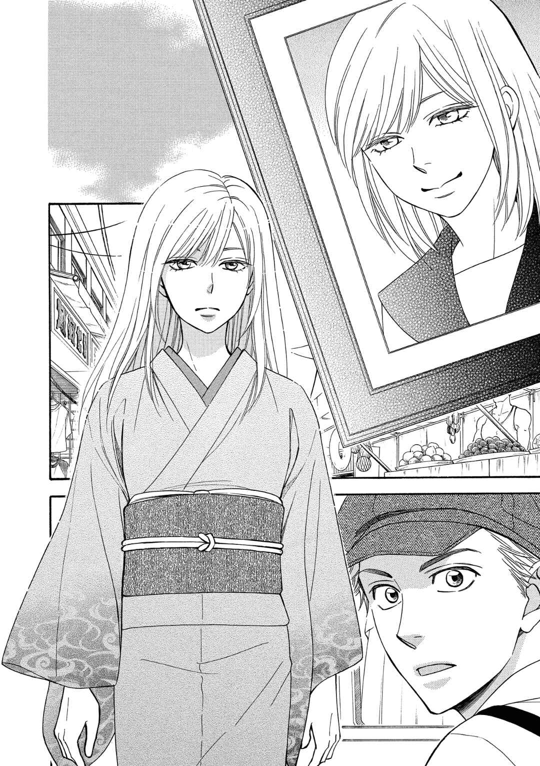 Page 22 Chapter 6 Nettai Deracine Houshokuten