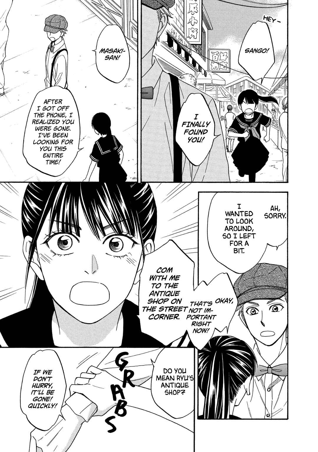 Page 25 Chapter 6 Nettai Deracine Houshokuten