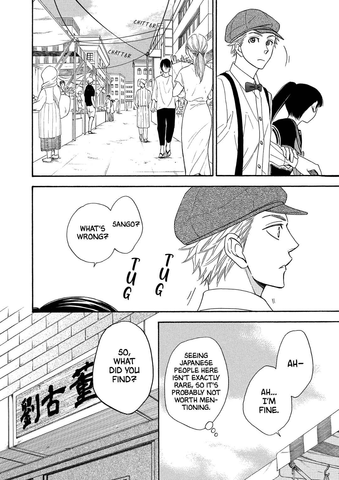 Page 26 Chapter 6 Nettai Deracine Houshokuten