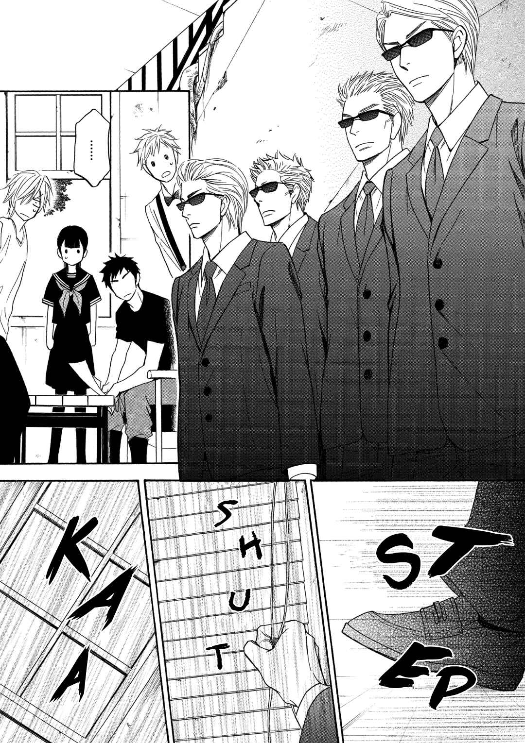 Page 33 Chapter 6 Nettai Deracine Houshokuten