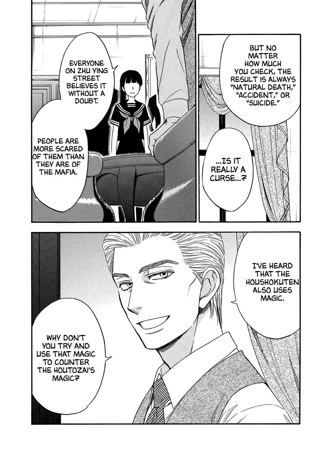 Page 46 Chapter 6 Nettai Deracine Houshokuten