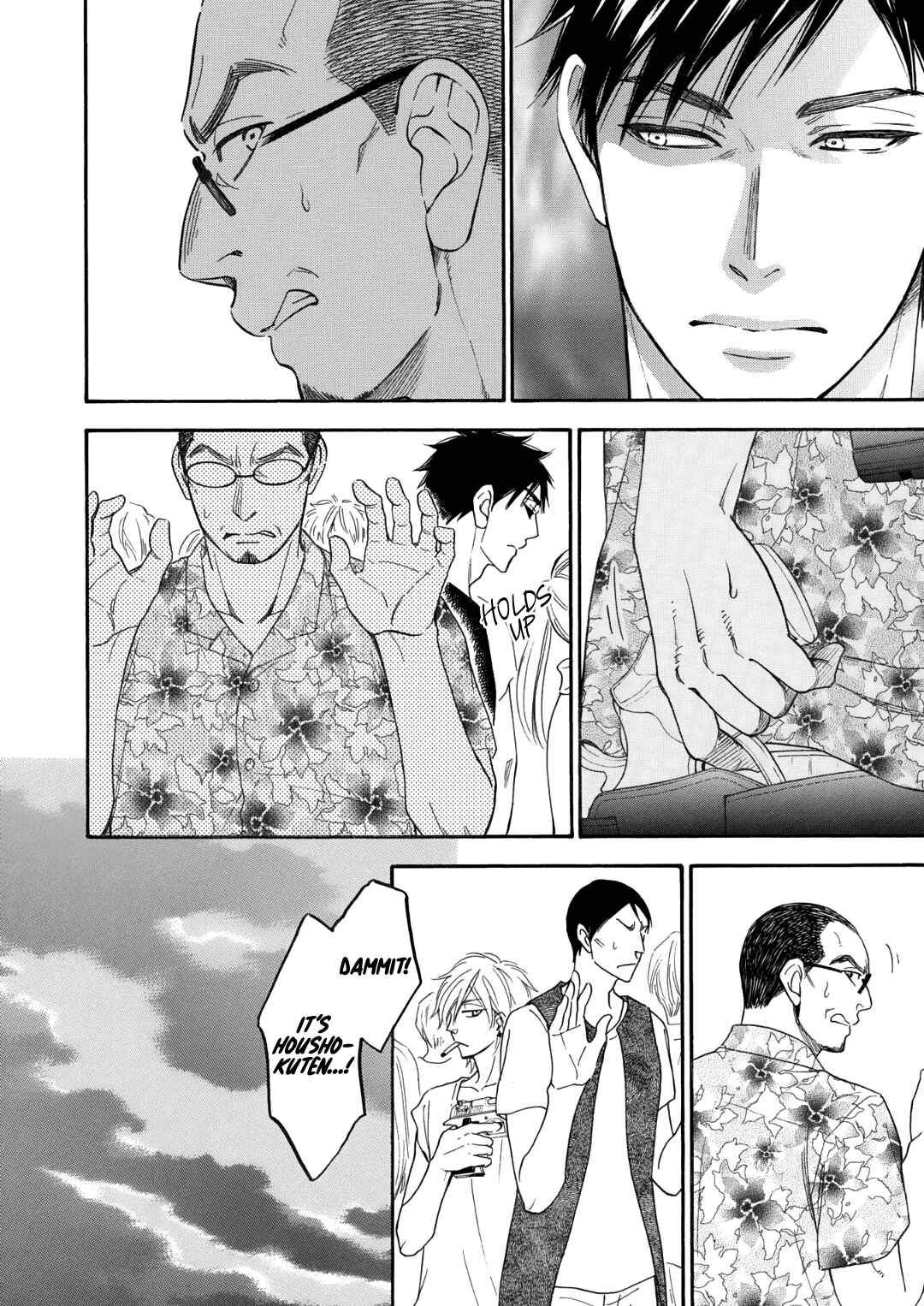 Page 10 Chapter 4 Nettai Deracine Houshokuten