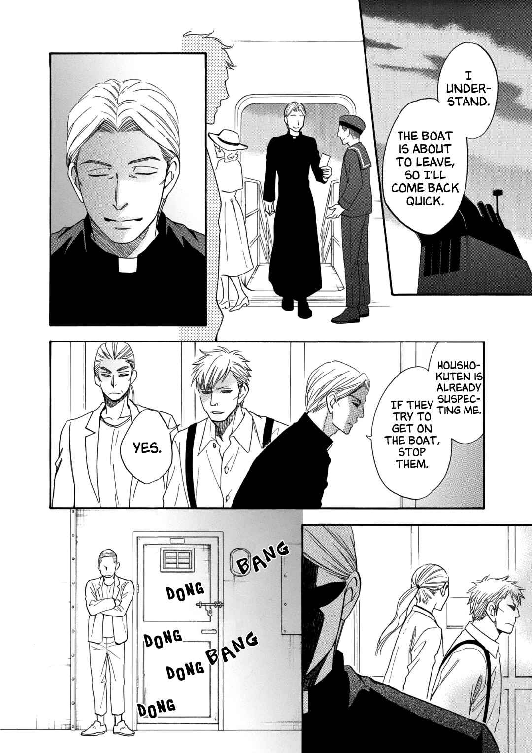 Page 30 Chapter 4 Nettai Deracine Houshokuten