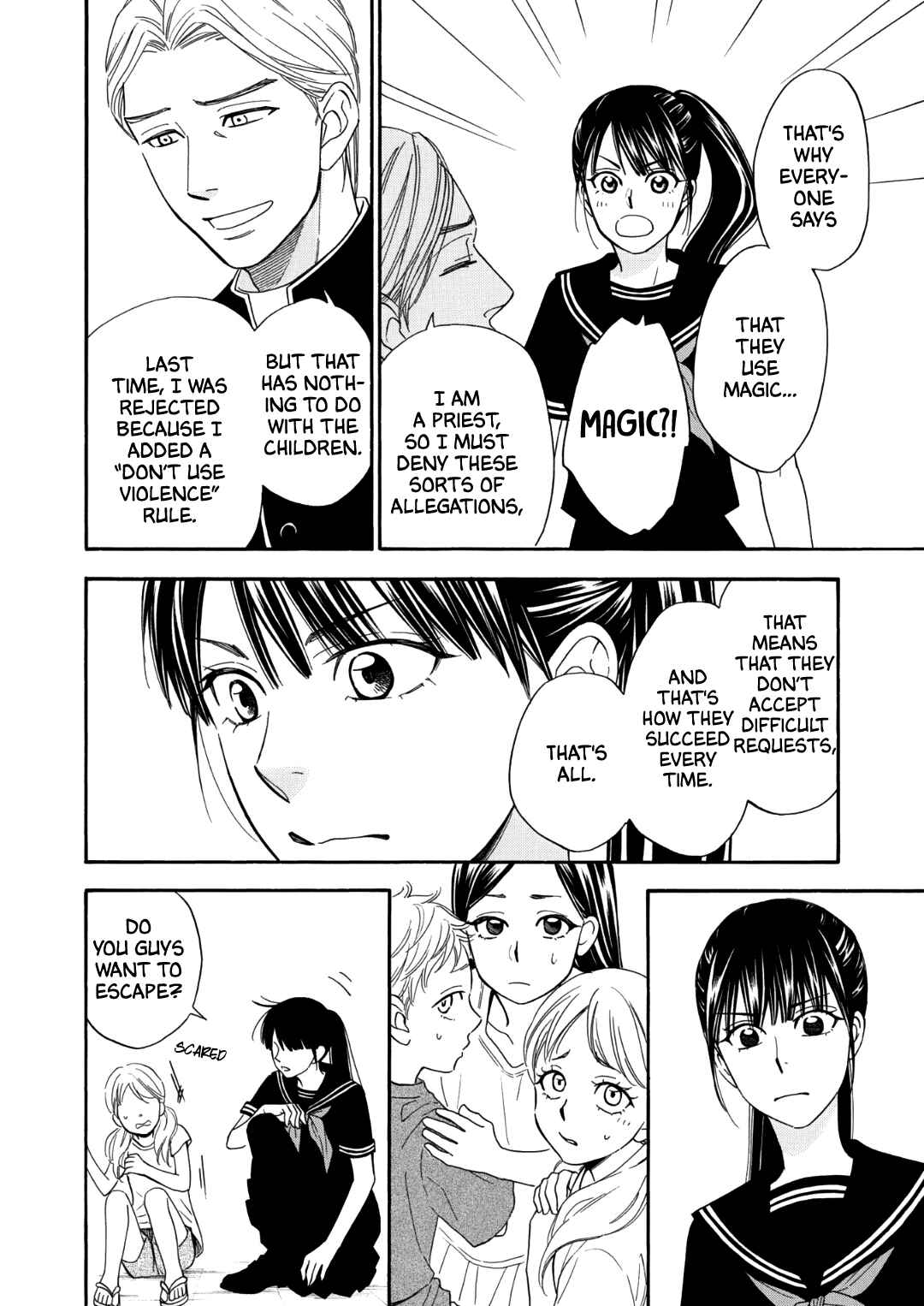 Page 11 Chapter 3 Nettai Deracine Houshokuten