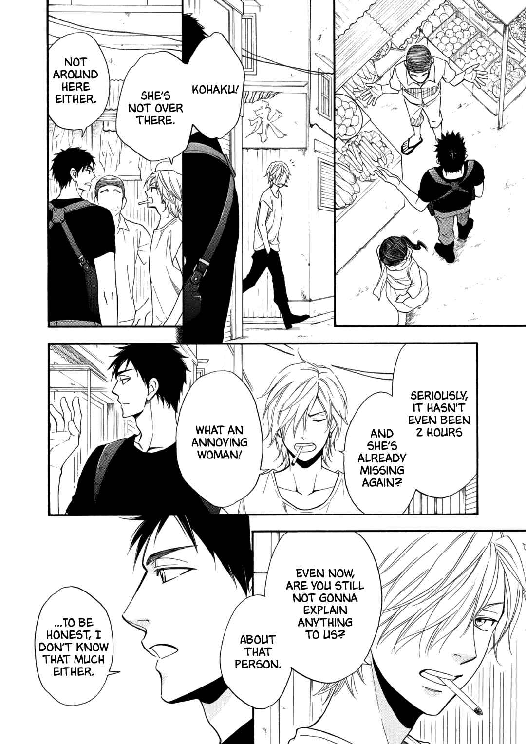 Page 13 Chapter 3 Nettai Deracine Houshokuten