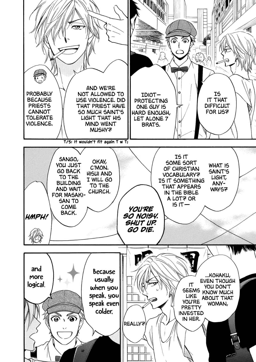 Page 17 Chapter 3 Nettai Deracine Houshokuten