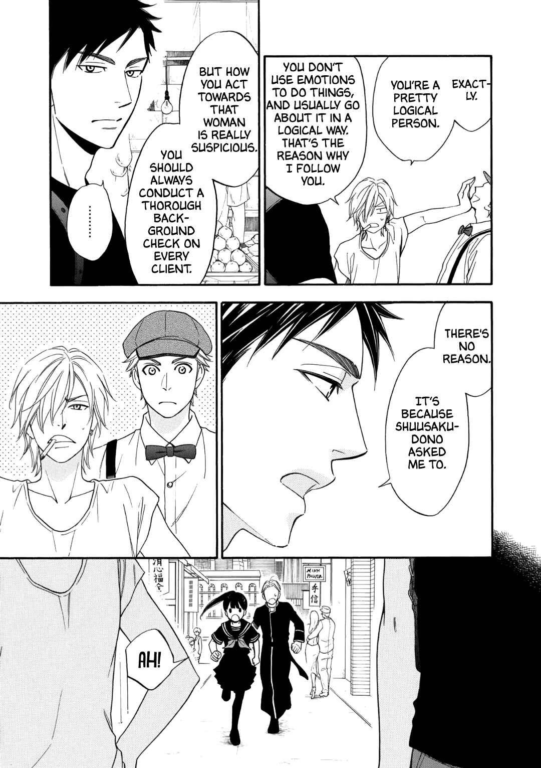 Page 18 Chapter 3 Nettai Deracine Houshokuten