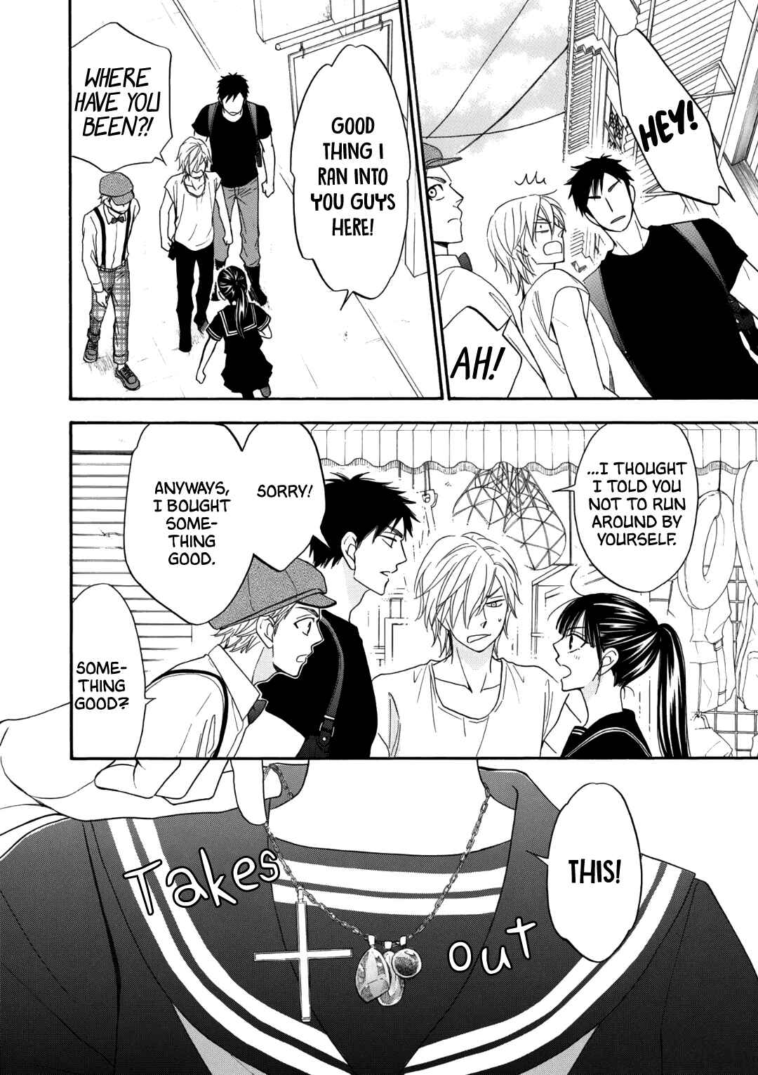 Page 19 Chapter 3 Nettai Deracine Houshokuten