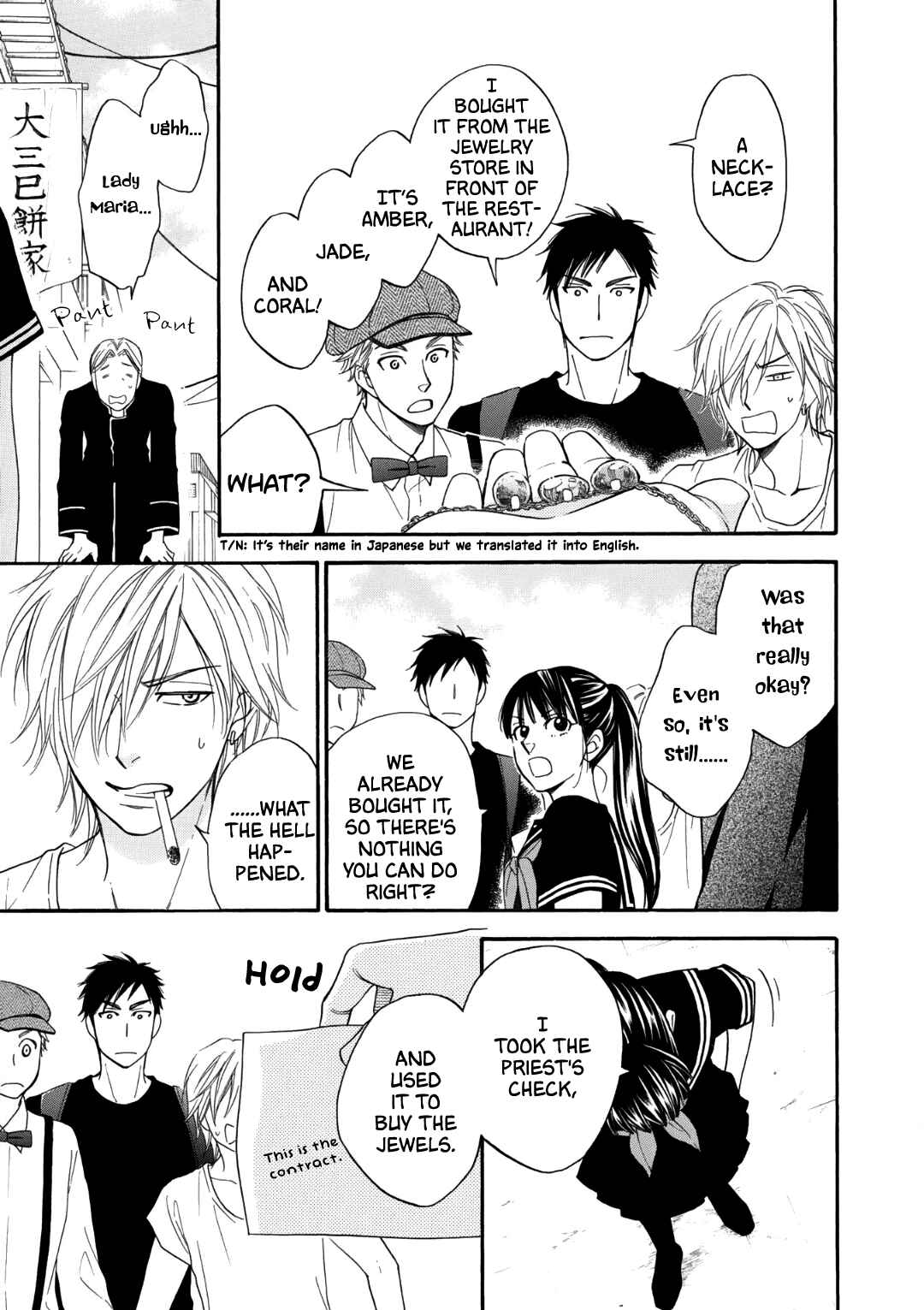 Page 20 Chapter 3 Nettai Deracine Houshokuten