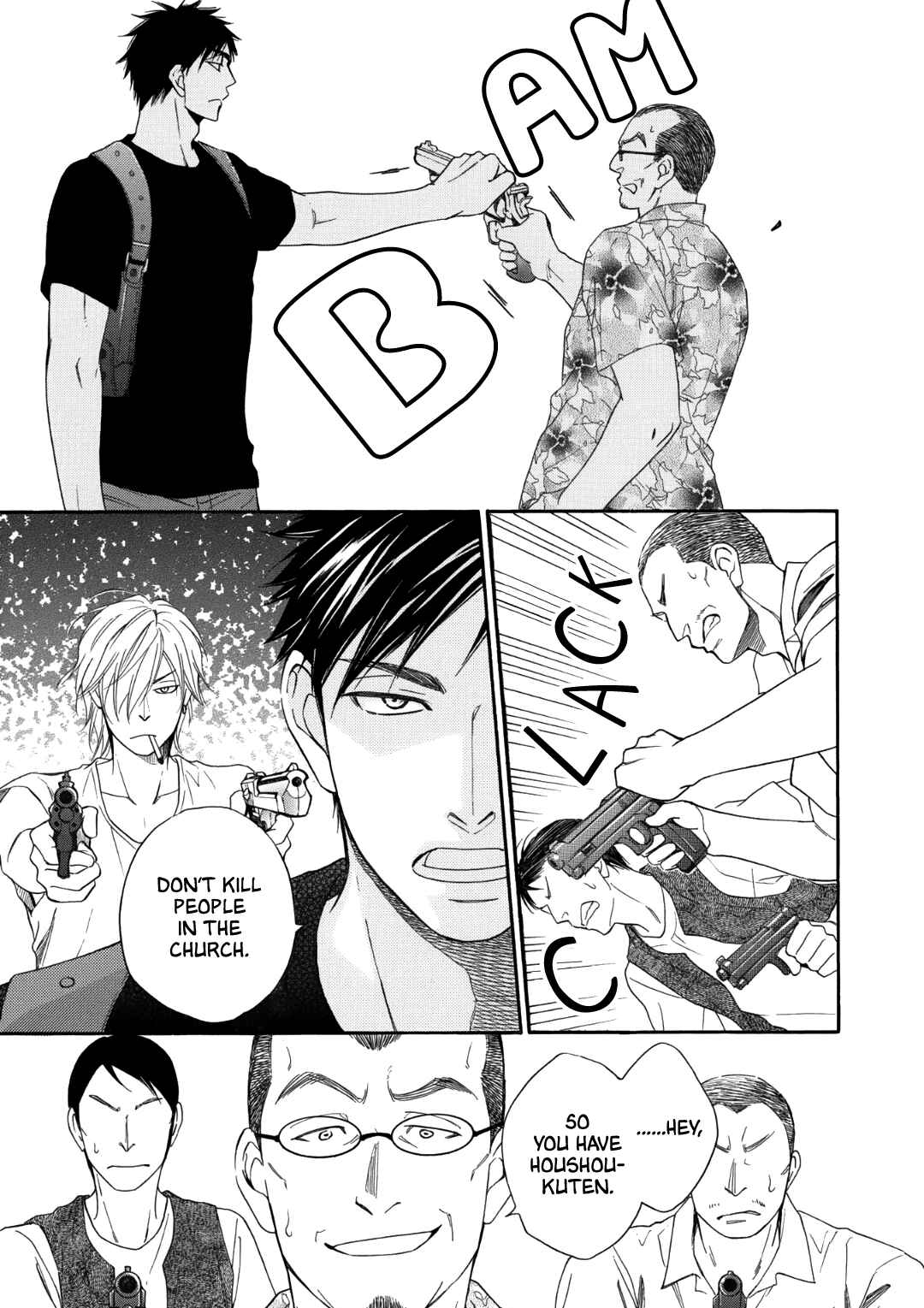 Page 26 Chapter 3 Nettai Deracine Houshokuten