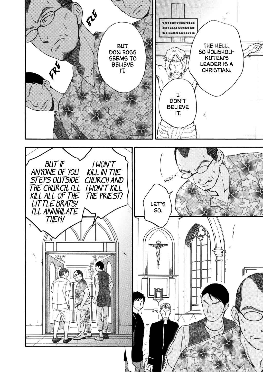 Page 27 Chapter 3 Nettai Deracine Houshokuten