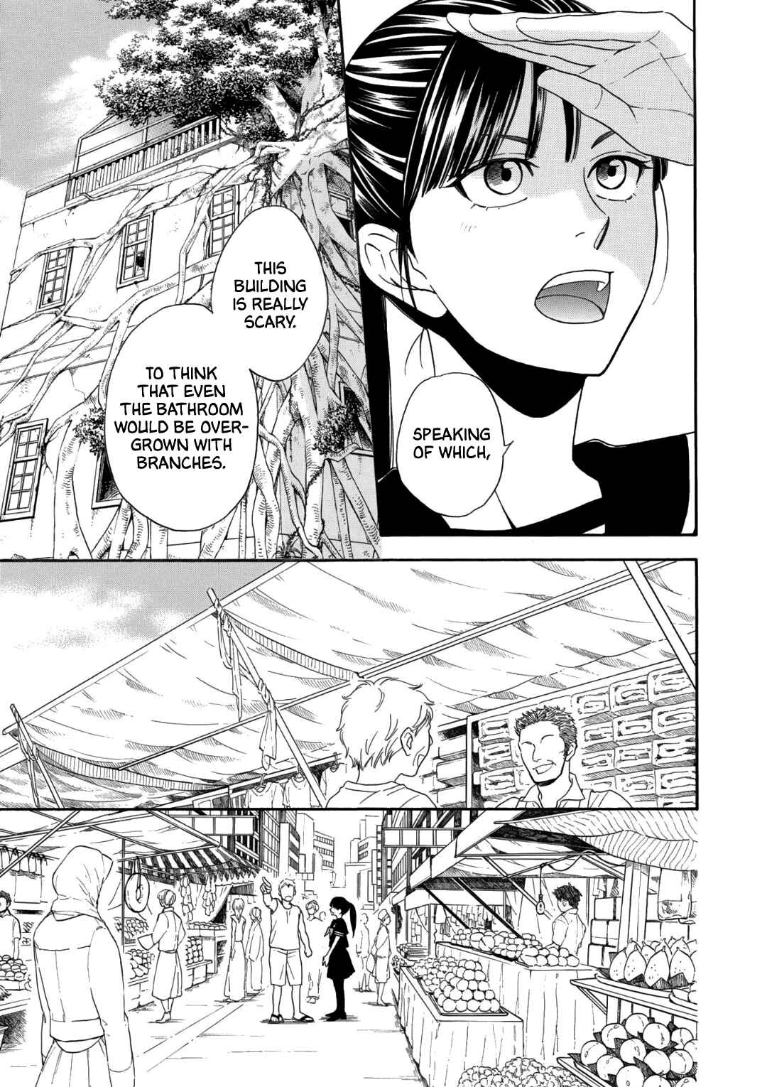 Page 6 Chapter 3 Nettai Deracine Houshokuten
