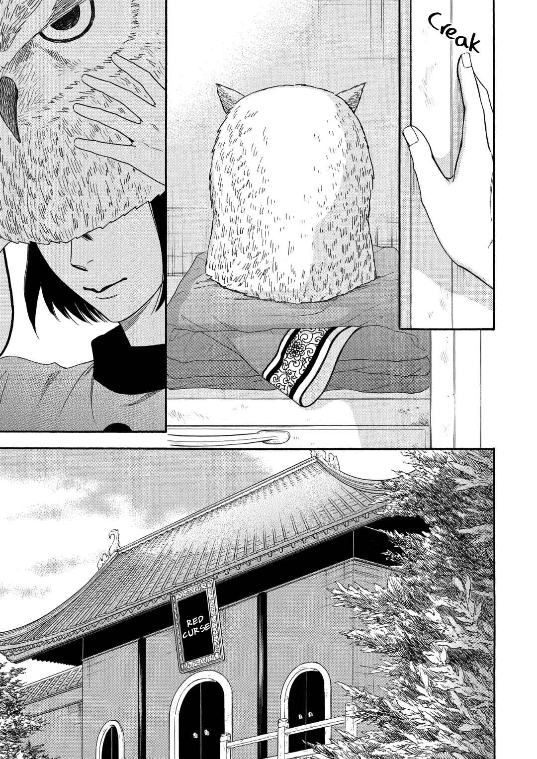 Page 11 Chapter 9 Nettai Deracine Houshokuten
