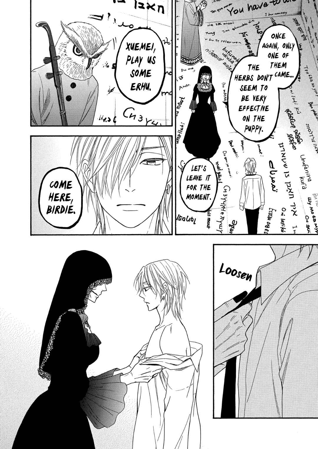 Page 14 Chapter 9 Nettai Deracine Houshokuten