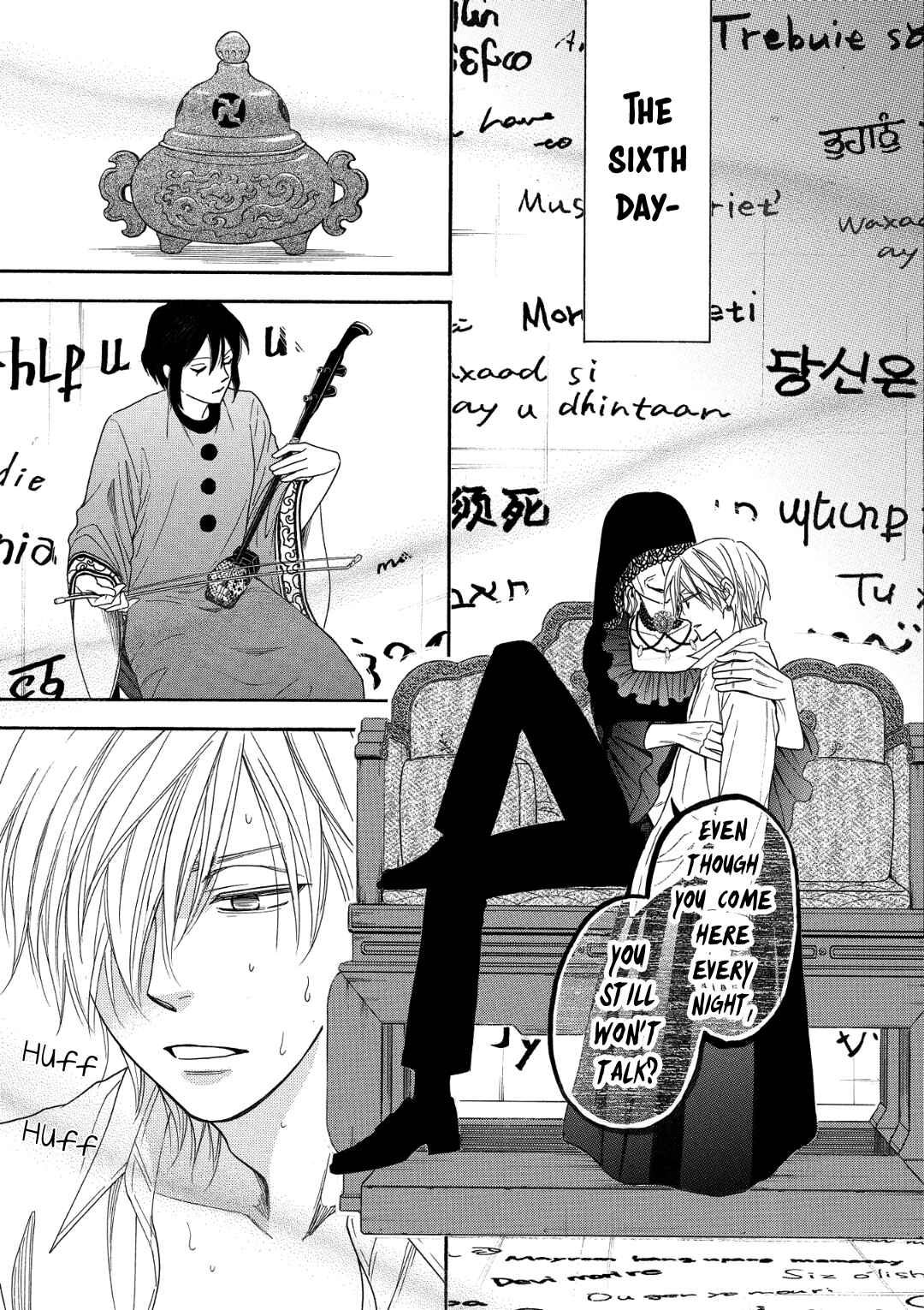 Page 23 Chapter 9 Nettai Deracine Houshokuten