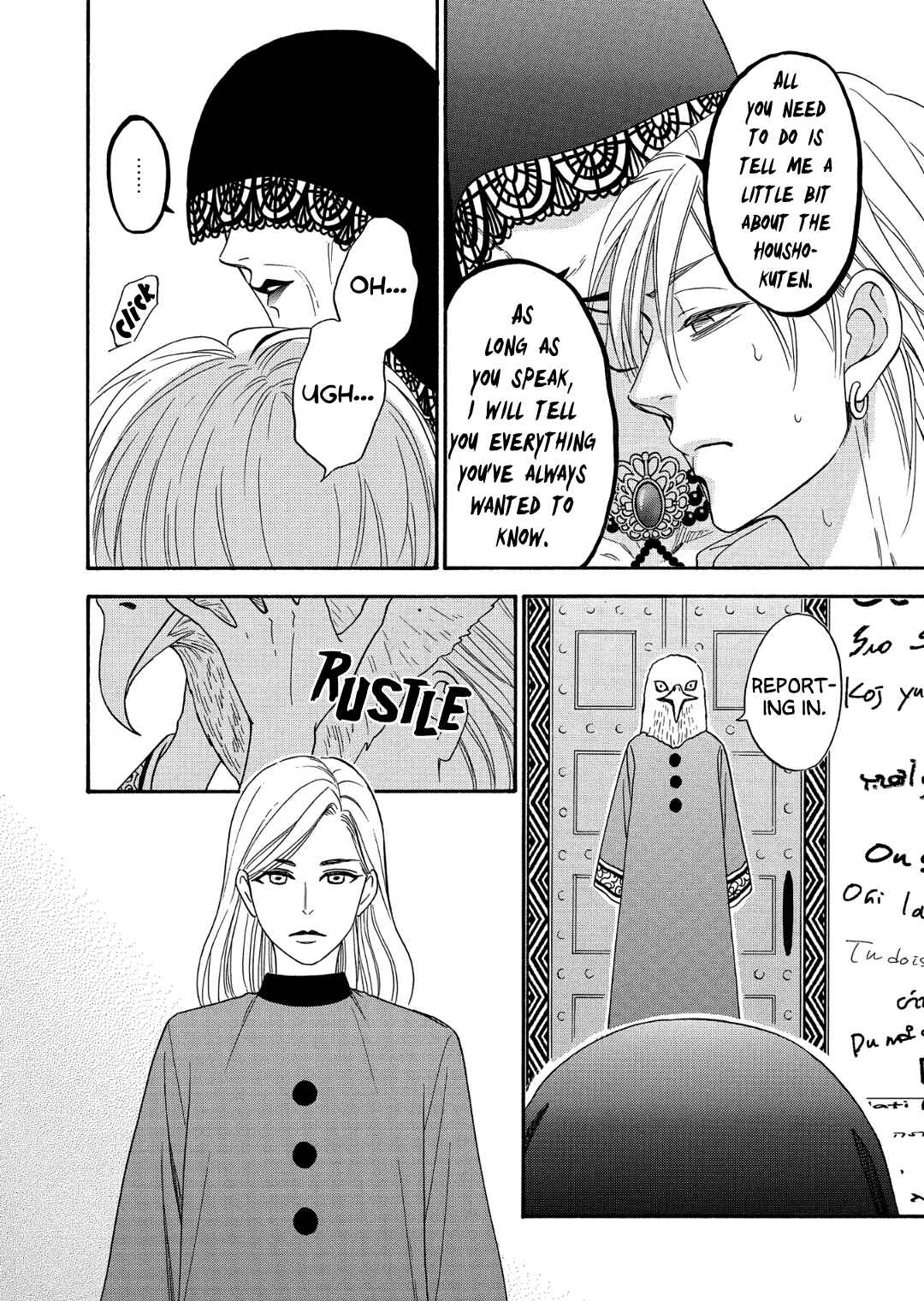 Page 24 Chapter 9 Nettai Deracine Houshokuten