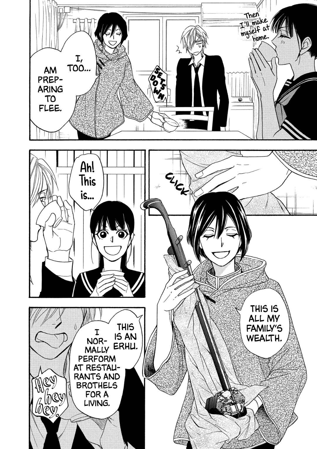Page 8 Chapter 9 Nettai Deracine Houshokuten