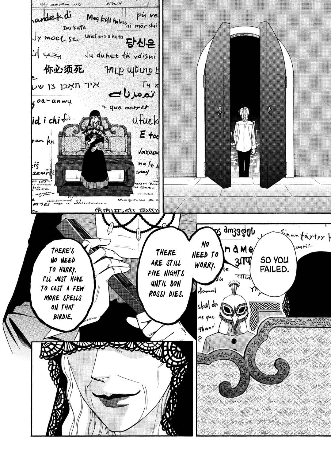 Page 25 Chapter 8 Nettai Deracine Houshokuten