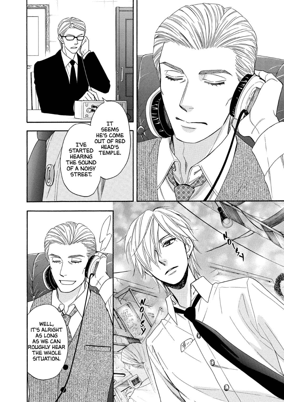 Page 27 Chapter 8 Nettai Deracine Houshokuten
