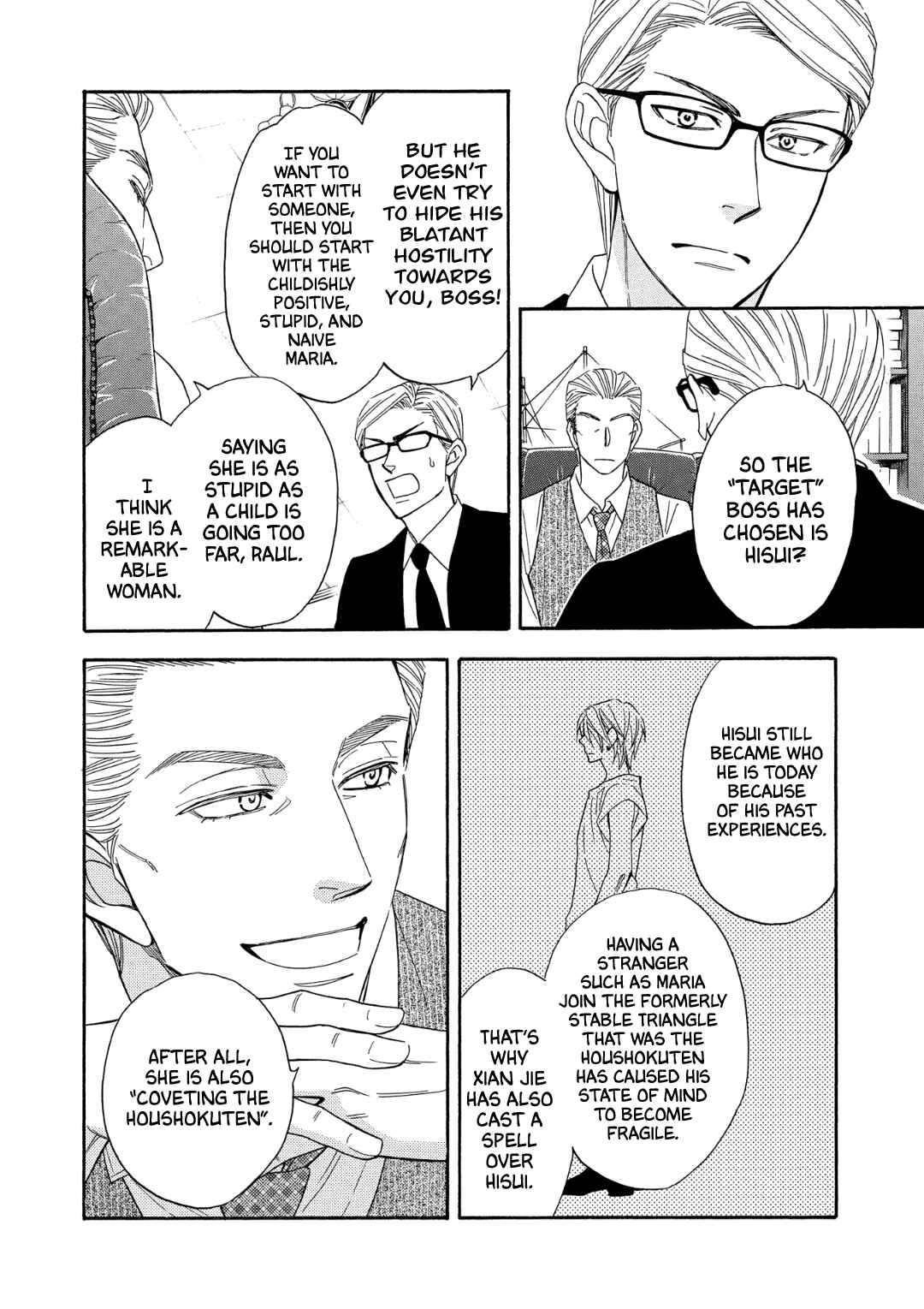 Page 29 Chapter 8 Nettai Deracine Houshokuten