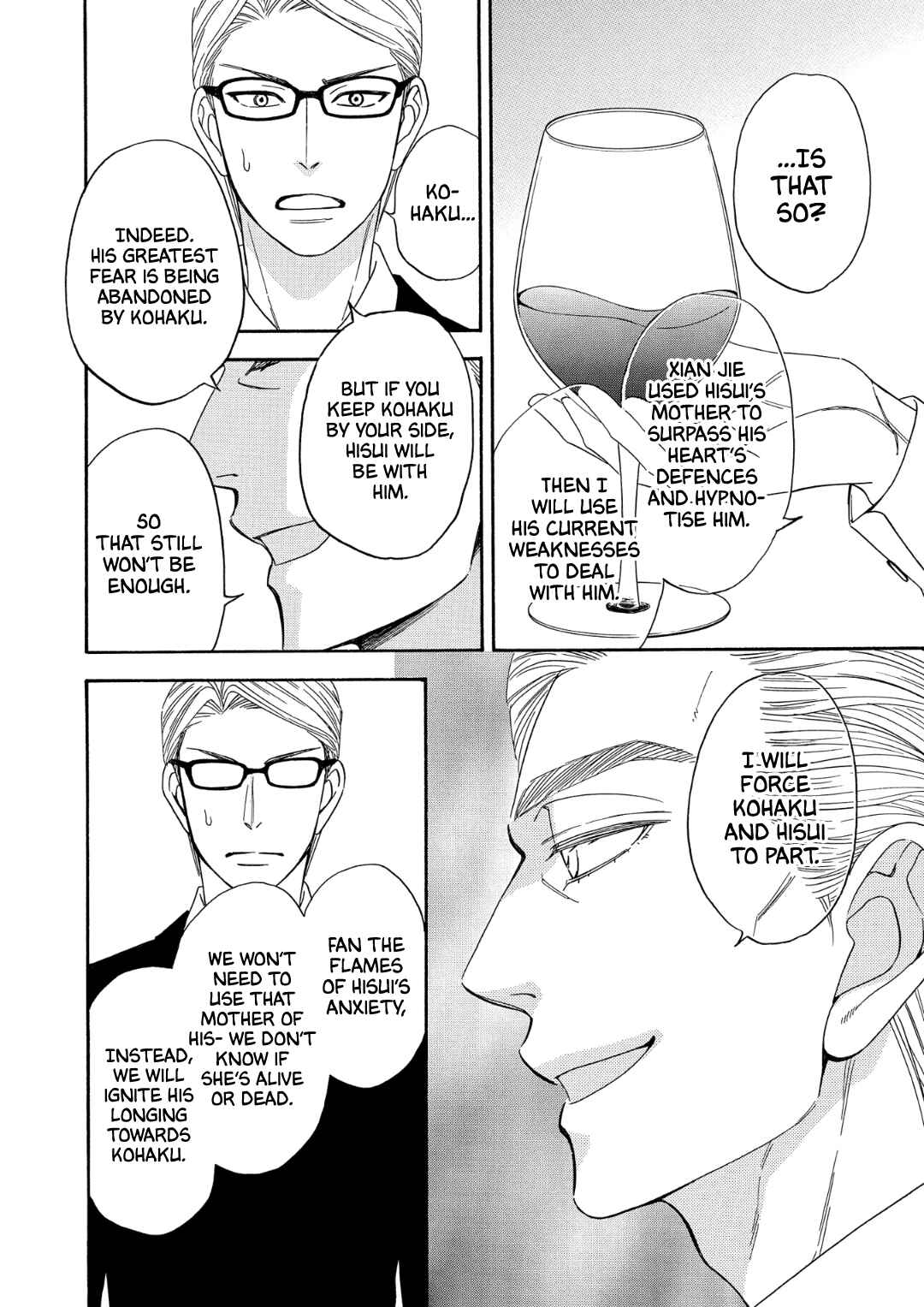 Page 31 Chapter 8 Nettai Deracine Houshokuten