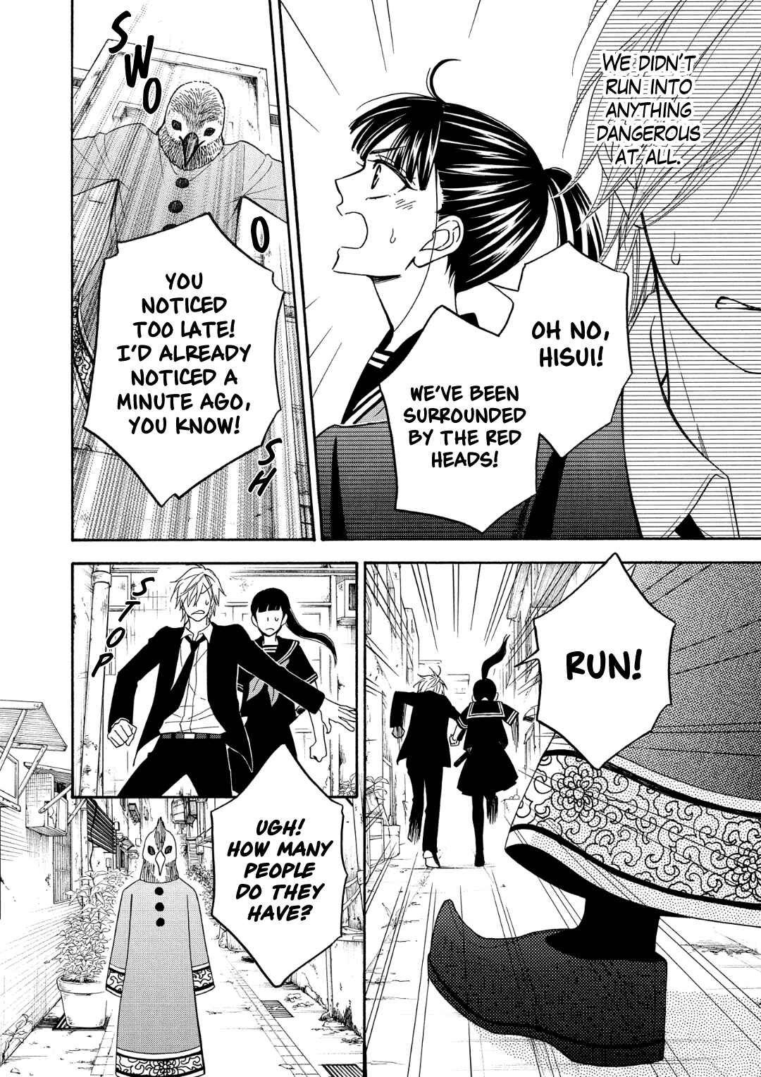 Page 41 Chapter 8 Nettai Deracine Houshokuten