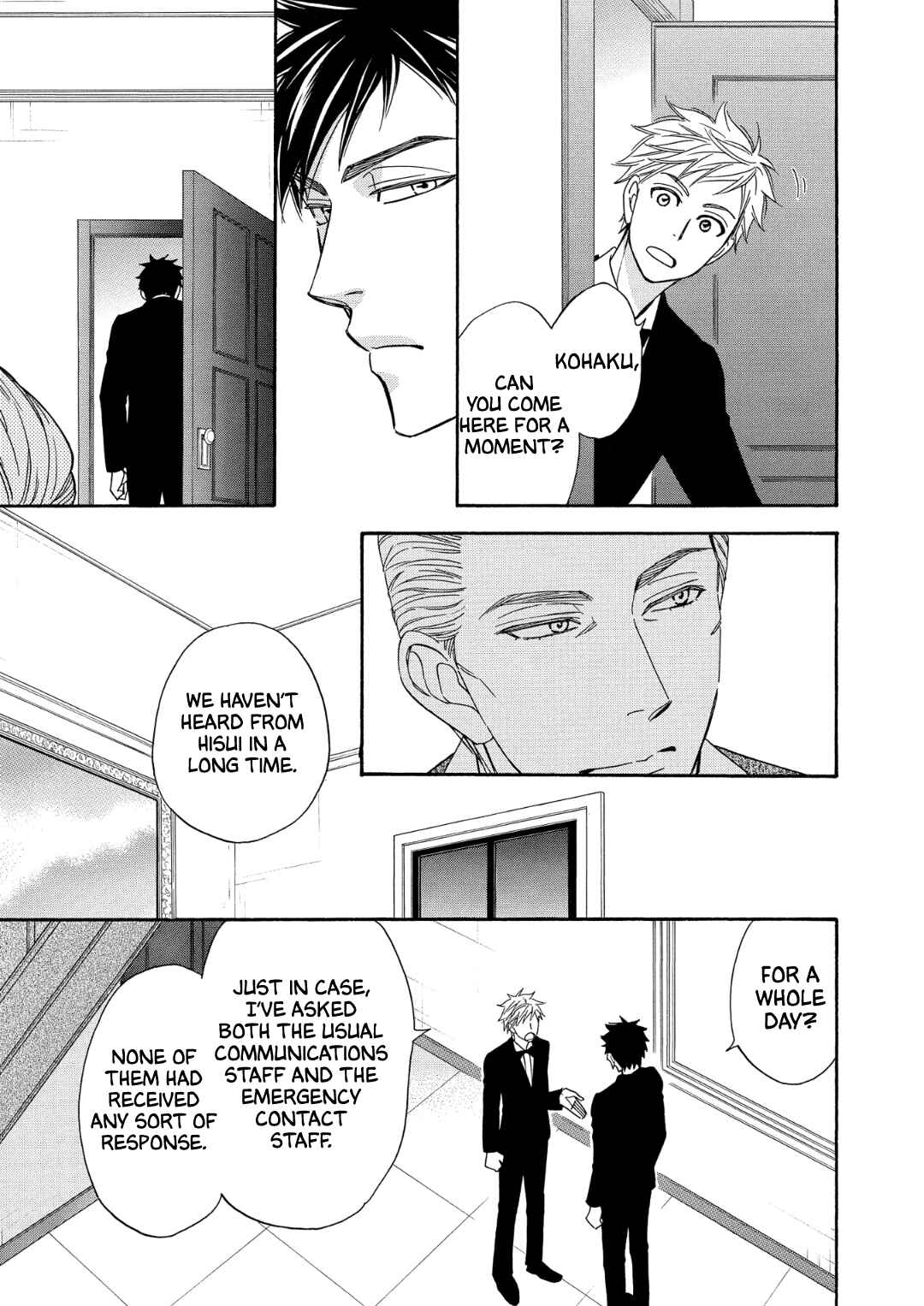 Page 6 Chapter 8 Nettai Deracine Houshokuten