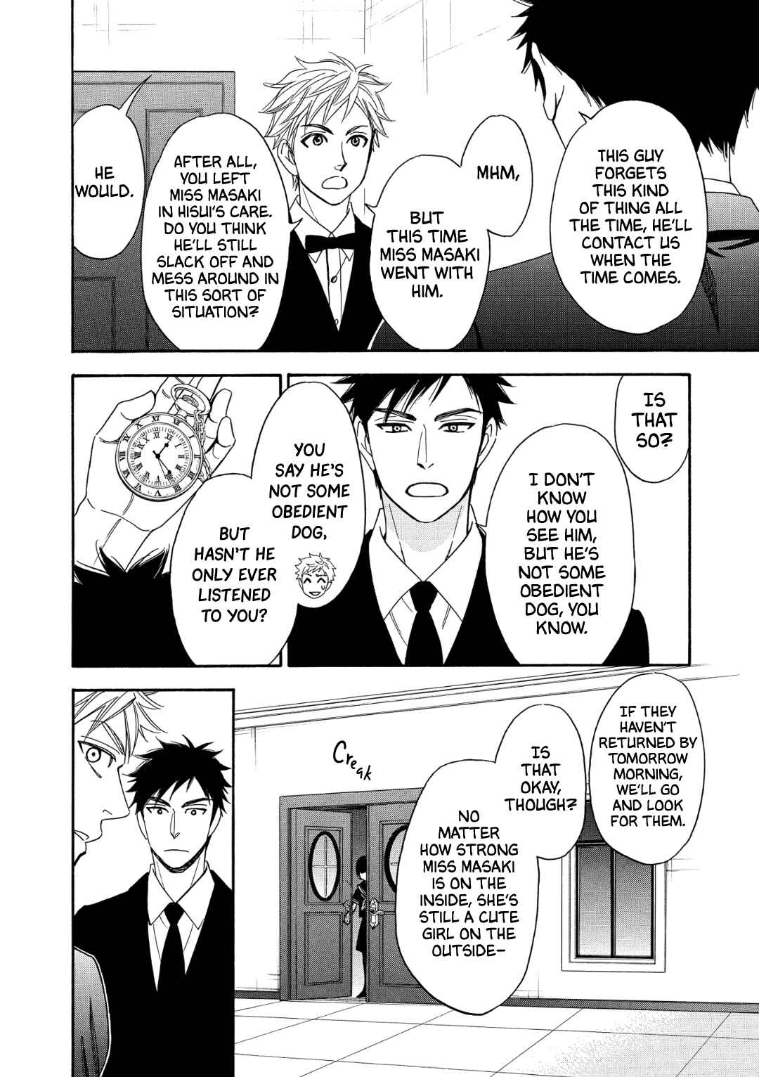 Page 7 Chapter 8 Nettai Deracine Houshokuten