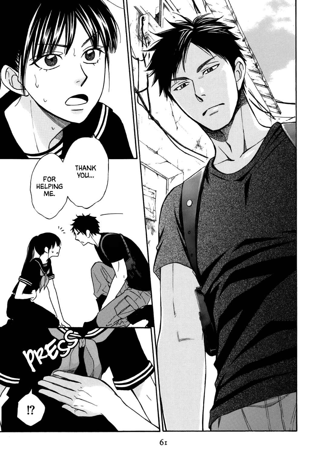 Page 12 Chapter 2 Nettai Deracine Houshokuten