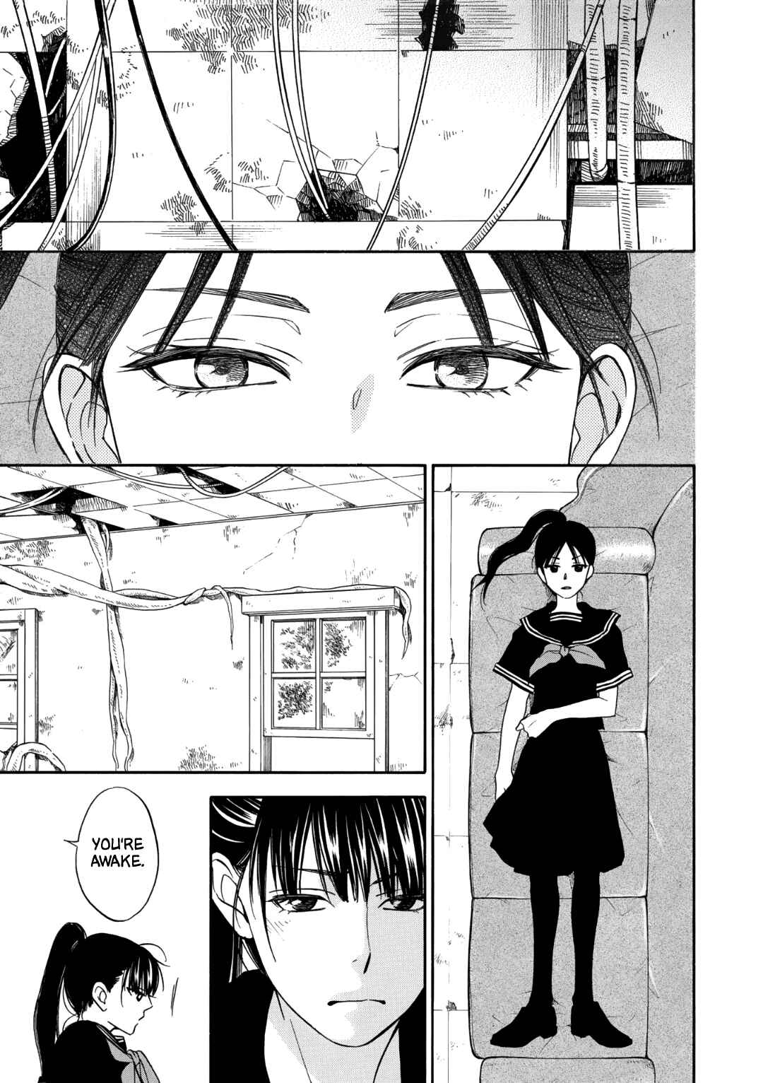 Page 14 Chapter 2 Nettai Deracine Houshokuten