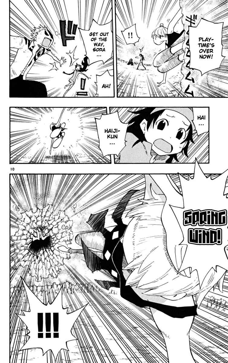 Page 11 Chapter 24 The Law of Ueki Plus