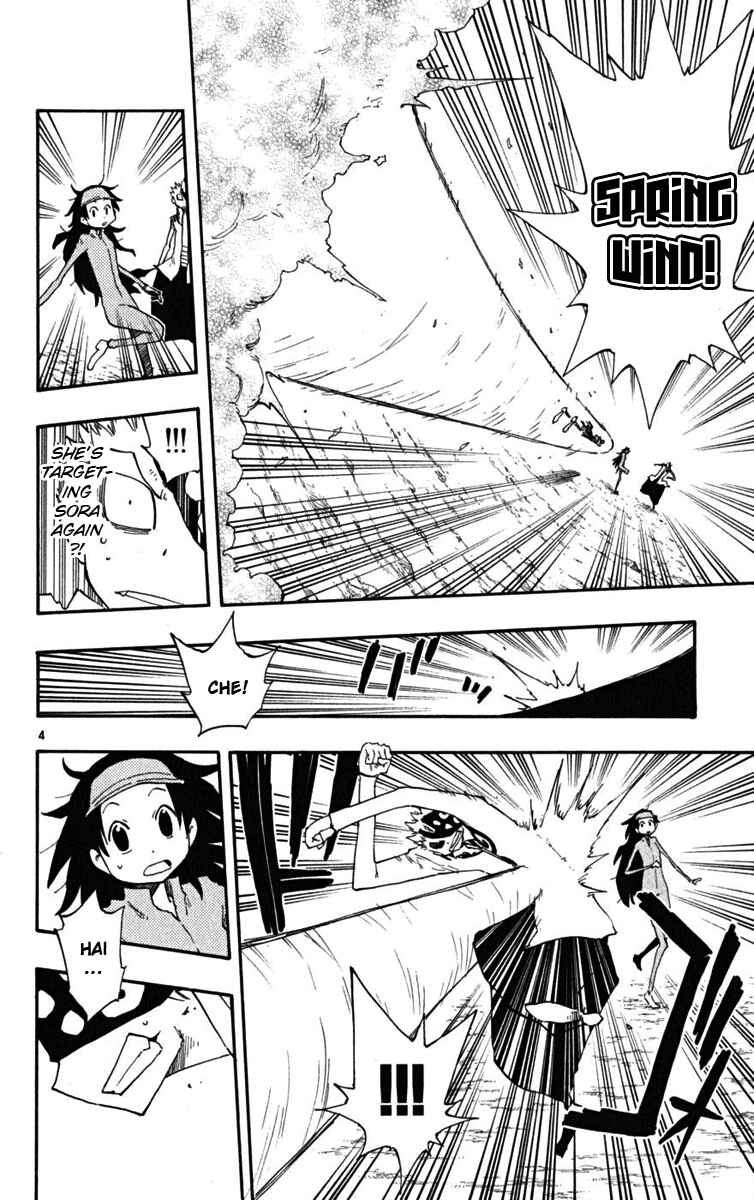 Page 5 Chapter 24 The Law of Ueki Plus