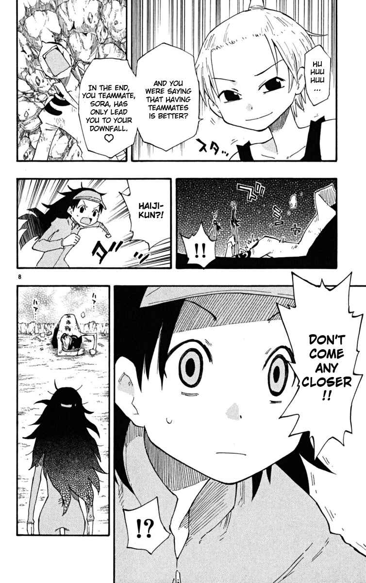 Page 9 Chapter 24 The Law of Ueki Plus