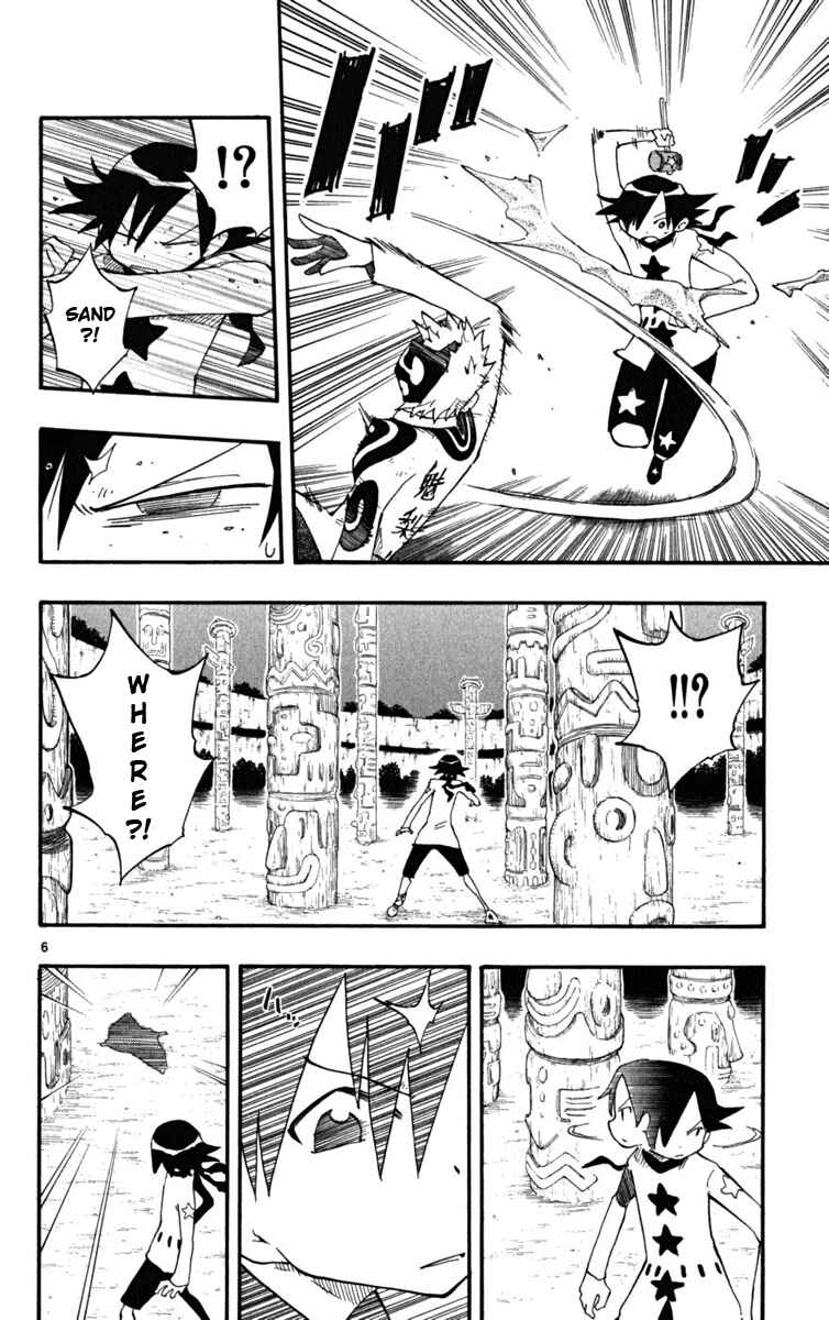 Page 7 Chapter 29 The Law of Ueki Plus